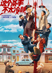 这个杀手不太冷静