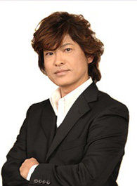 古谷彻