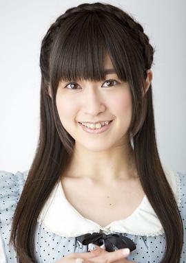 村川梨衣