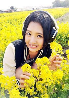 儿玉遥