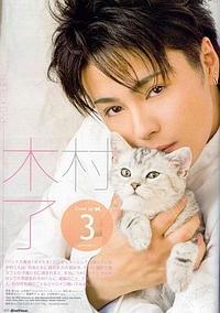 木村了