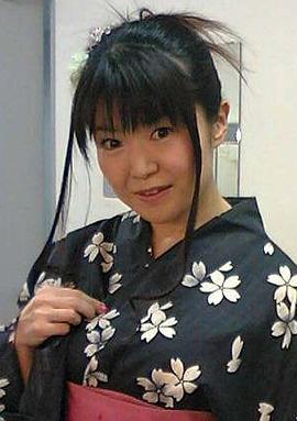 松冈由贵