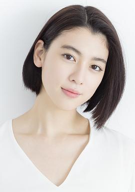 三吉彩花