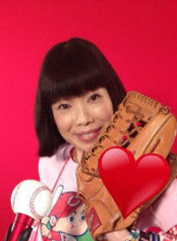 水田山葵