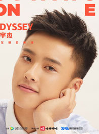 曾宇杰