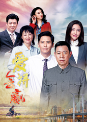 爱拼会赢