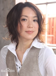 若村麻由美