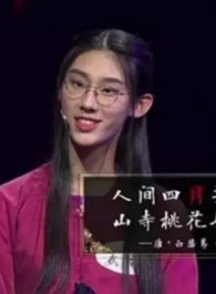 武亦姝