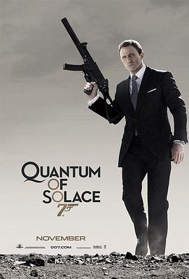 007:大破量子危机