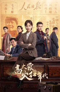 霞光
