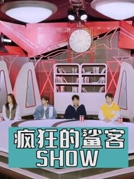 中国好声音2021