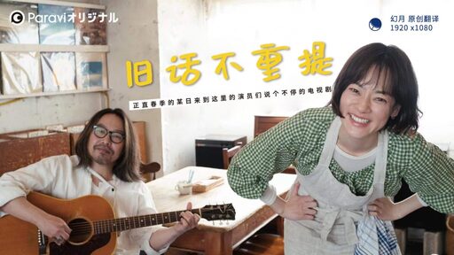 旧话不重提