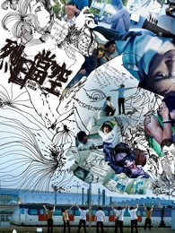 烈日当空粤语