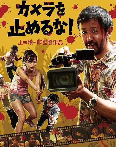 摄影机不要停!