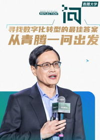 一问