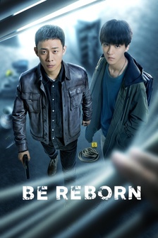 BeReborn