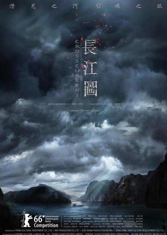 长江图
