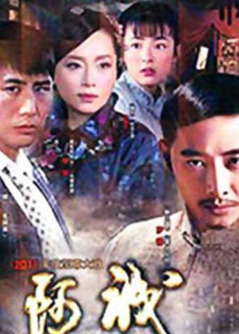 阿诚