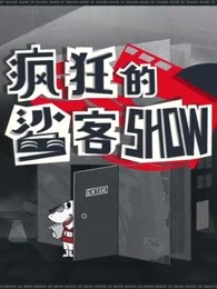 少年说唱企划