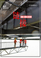 链接