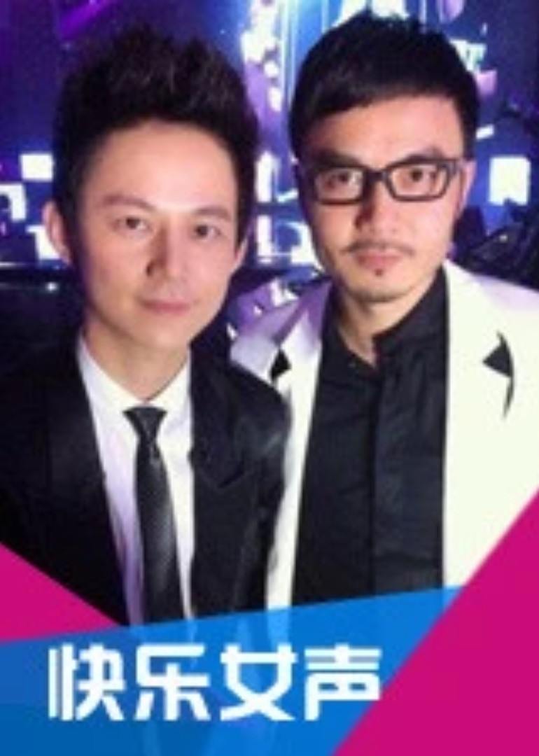 2011快乐女声