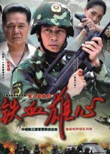 反诈骗行动组