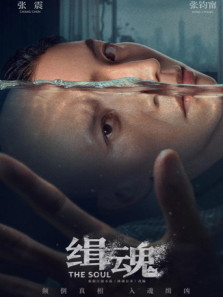 客家之歌