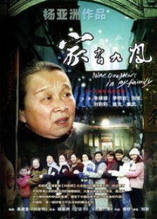 向东是大海