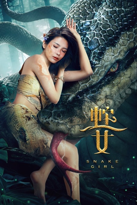 SnakeGirl