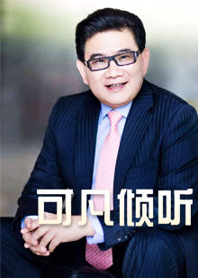 可凡倾听综艺