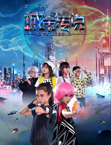 《城市传说》第一季