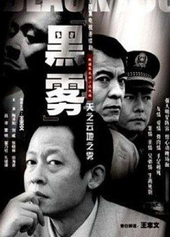 天之云地之雾