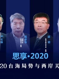 全力以赴:2019体育人跨年演讲