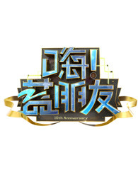 嗨!蓝朋友