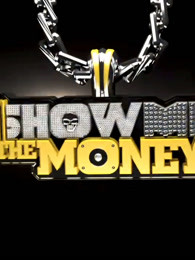 ShowMeTheMoney第一季