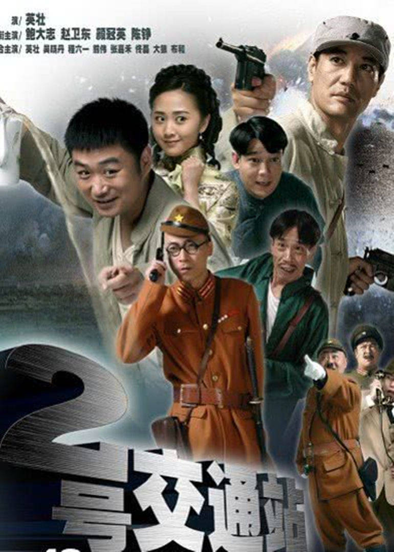 地下交通站2