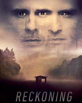 清算Reckoning