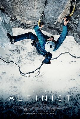 登山家电影解说